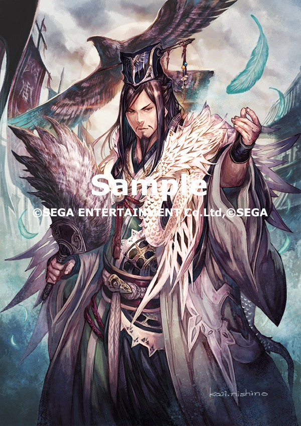 三国志大戦TCG「諸葛亮」